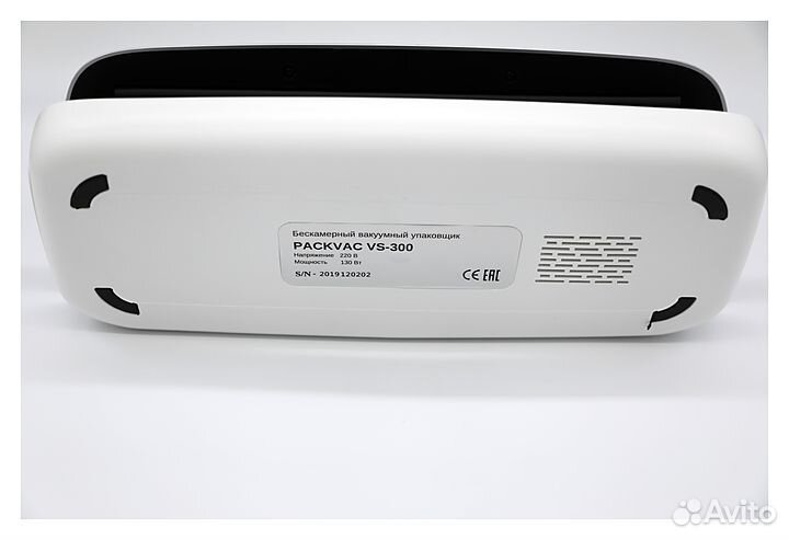 Аппарат упаковочный без камерный