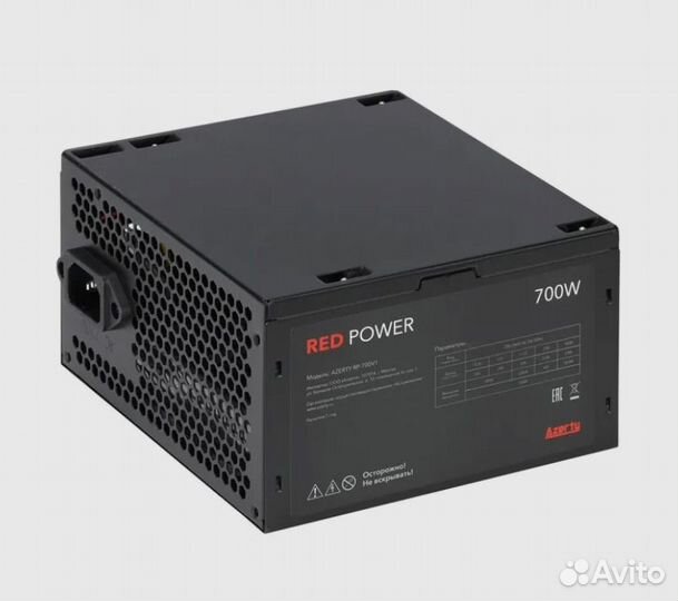 Блок питания 700w новый)