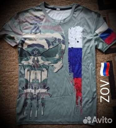 Футболка Russia Армейский Камуфляж