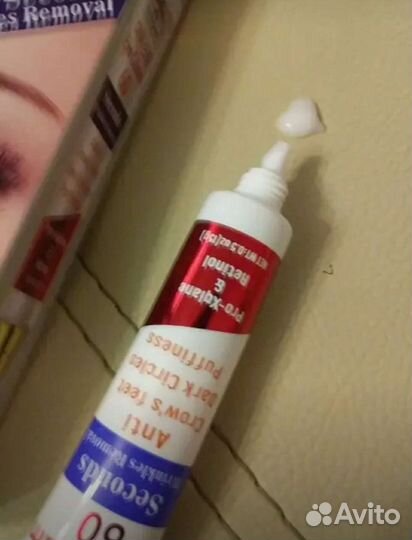 Крем для кожи вокруг глаз. Удаляет темные круги