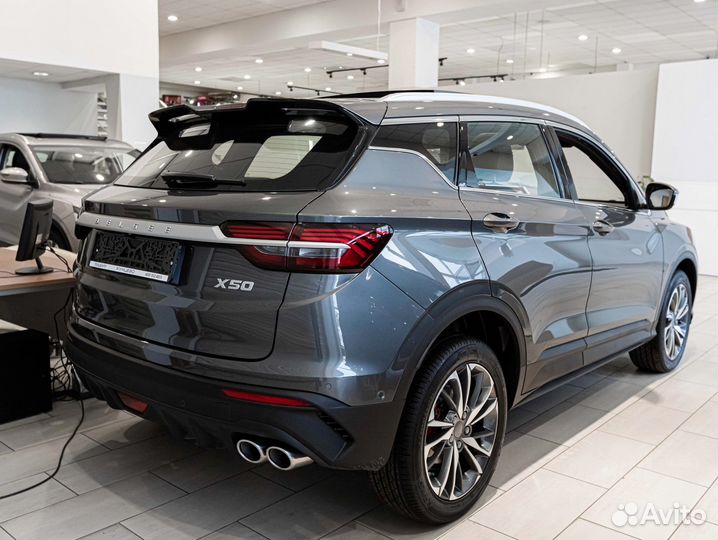 Belgee X50 1.5 AMT, 2024