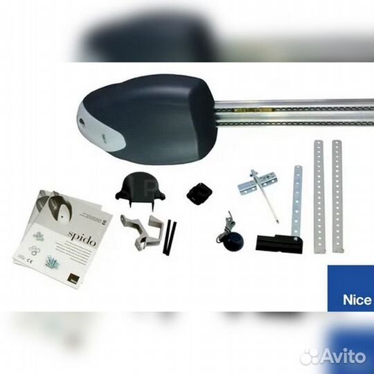 Автоматика для ворот