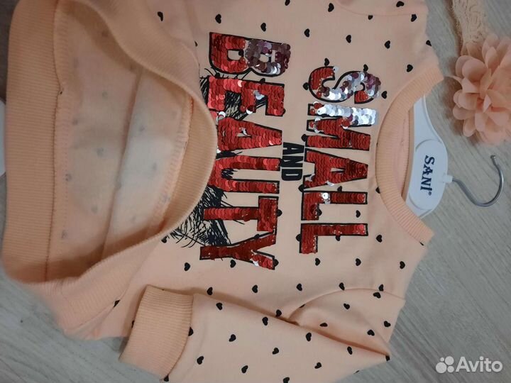 Костюм Sani (Турция)