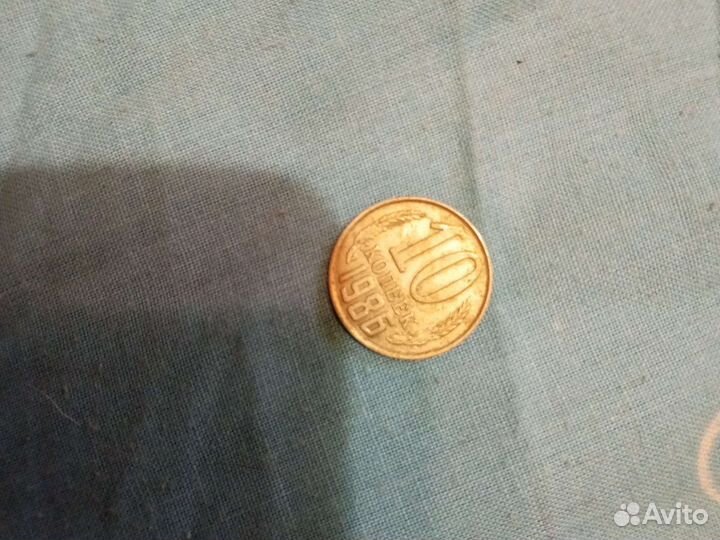 Монета СССР