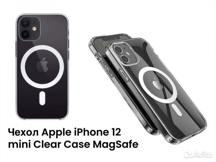 Чехол clear case iPhone 12 mini оригинальный