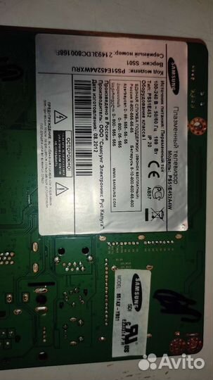 BN41-01785A BN94-05554J от ps51e452a4w