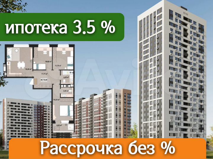 4-к. квартира, 79,5 м², 7/17 эт.