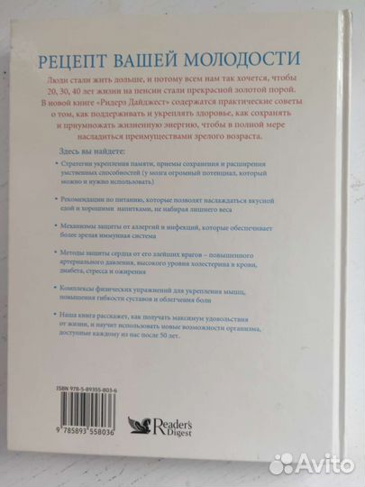 Энциклопедия 