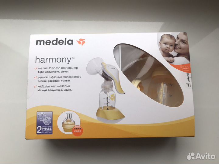 Молокоотсос ручной medela