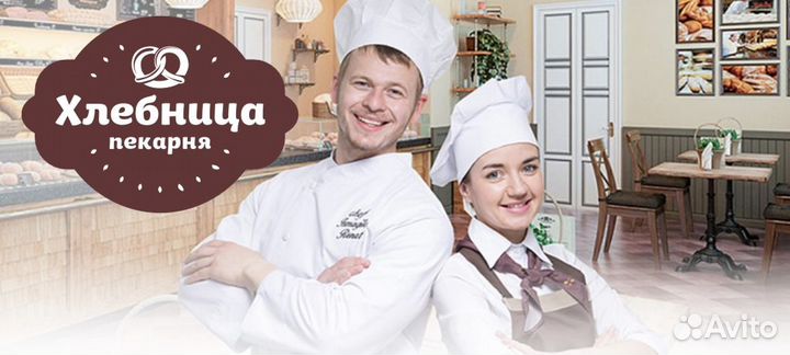 Продавец - кассир