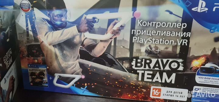 Игровая приставка ps4