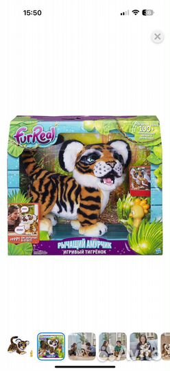 Тигренок FurReal Friends