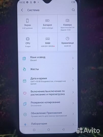 Itel Vision 3 Plus, 4/64 ГБ