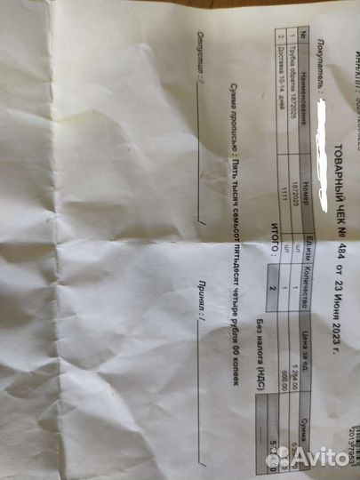 Топливная магистраль обратки ford C max дизель