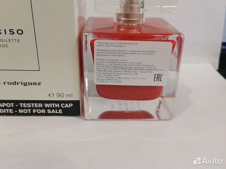 Narciso rodriguez Narciso Rouge