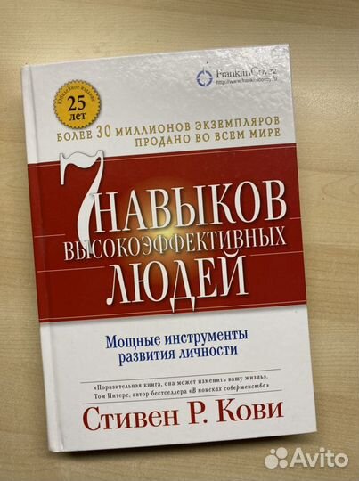Книги о бизнесе и развитии