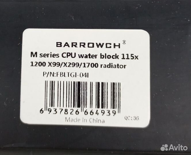 Водоблок Barrowch LGA1700
