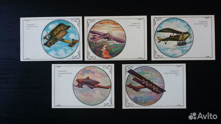 Набор открыток История отечественного авиастроения