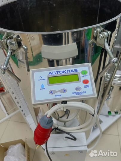 Автоклав Фермер без кассет эбу 125л Нерж