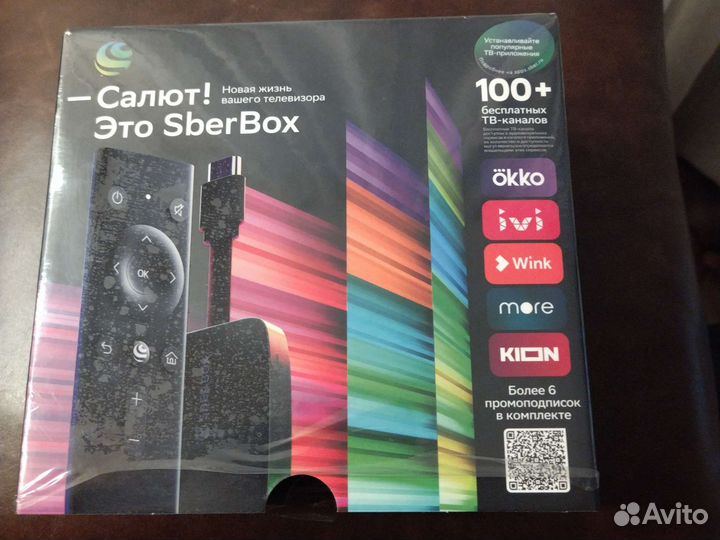 Тв приставка сбер салют