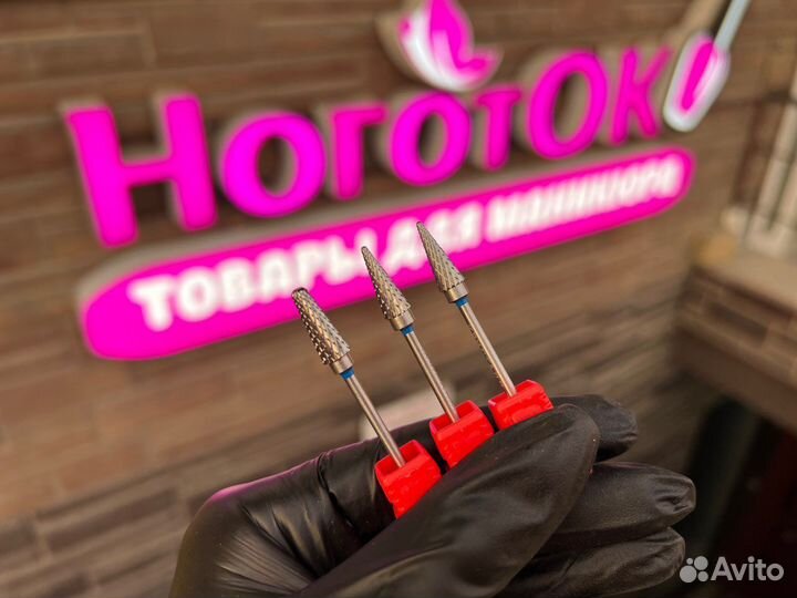 Фрезы твердосплавные