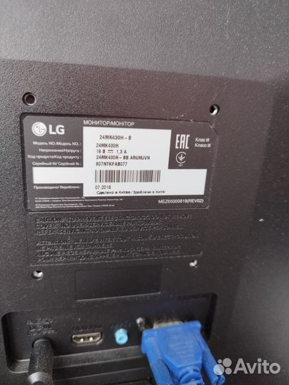 Монитор 24 дюйма LG