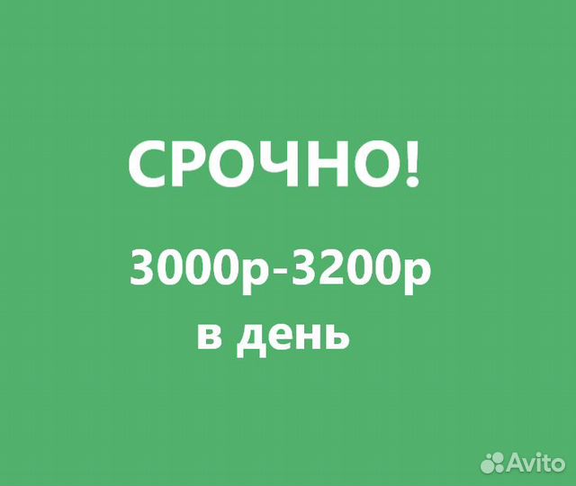 Работа грузчиком /оплата еженедельно