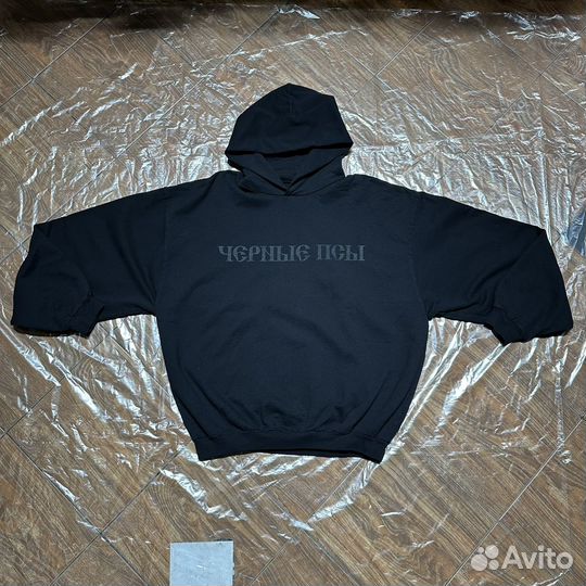 Yzy «Черные псы» худи оригинал