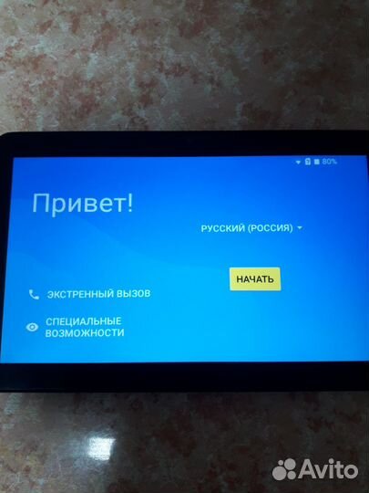 Планшет дигма