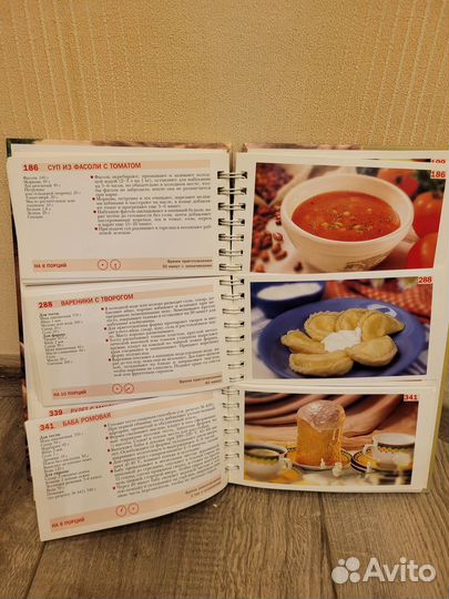 Рецепты. Книга. Русская кухня в лучших традициях