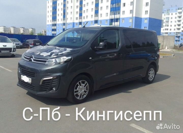 Перевозка пассажиров, трансфер,аренда автомобилей