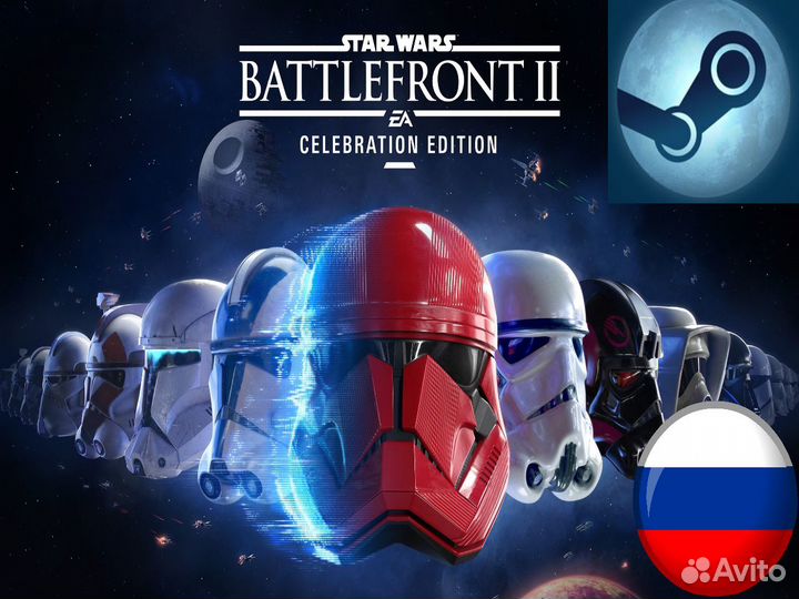 Star Wars Battlefront 2: Celebration Edition Steam