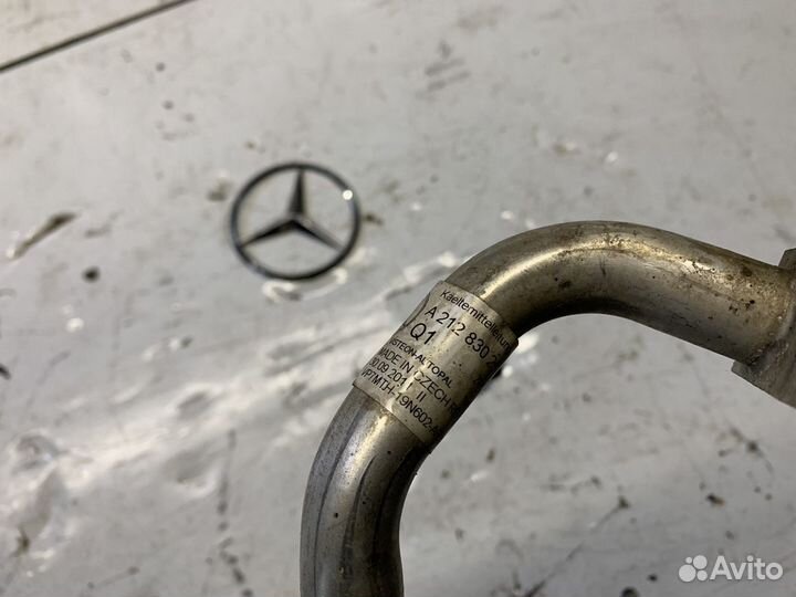 Трубка кондиционера Мерседес w212