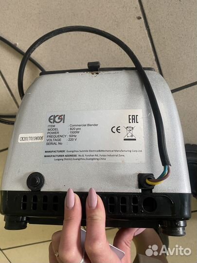 Блендер на запчасти