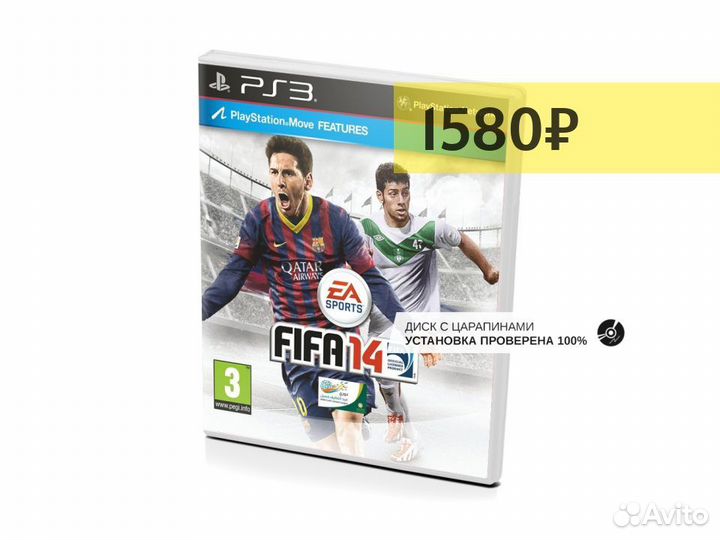 FIFA 14, б/у, незнач.царап. (PS3)