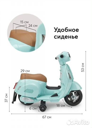 Мопед jasper happy baby