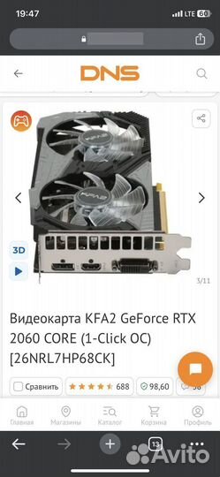 Nvidia GeForce RTX 2060 6Gb