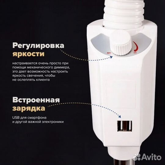 Лампа кольцевая лупа увеличение 5 раз 68 Вт с USB