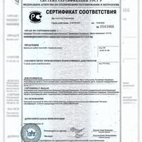 Готовый бизнес /Производство цветного щебня, Саратов