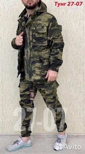 Костюм горка летний