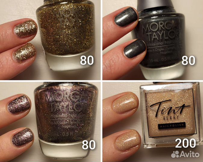 Лак для ногтей Zoya OPI Essie Morgan Taylor