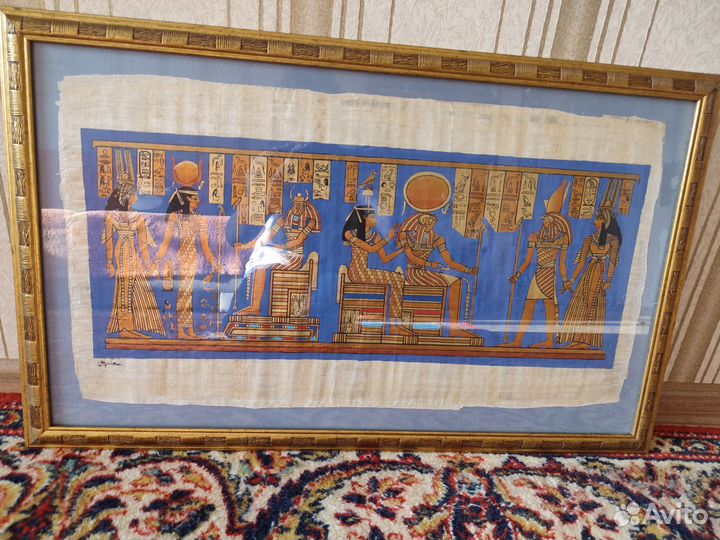 Египетский папирус