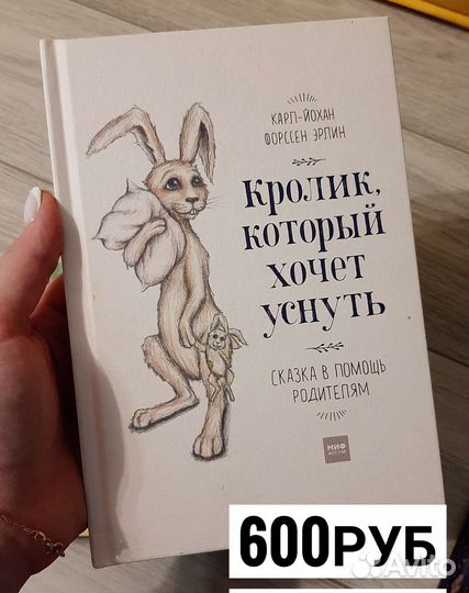 Детские книги новые