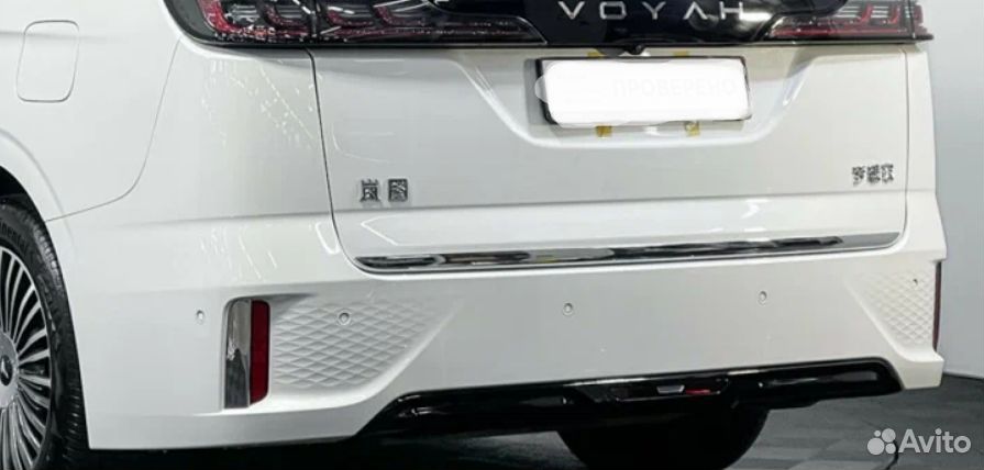 Задний бампер Voyah Dream