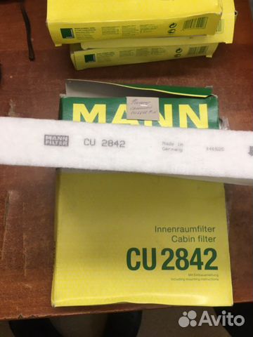 Фильтр салона VW T5/Touareg, Porsche Cayenne 1.9