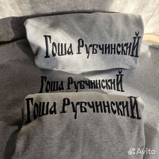 Свитшот Гоша Рубчинский Оригинал