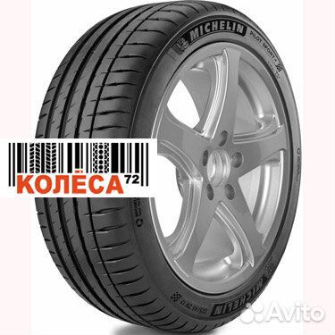 Michelin Pilot Sport 4 255/45 R19