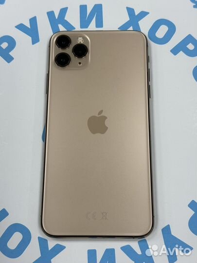 iPhone 11 Pro Max, 256 ГБ