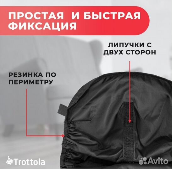 Чехлы для колёс велосипеда