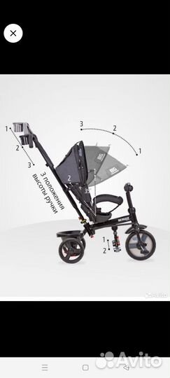 Велосипед коляска